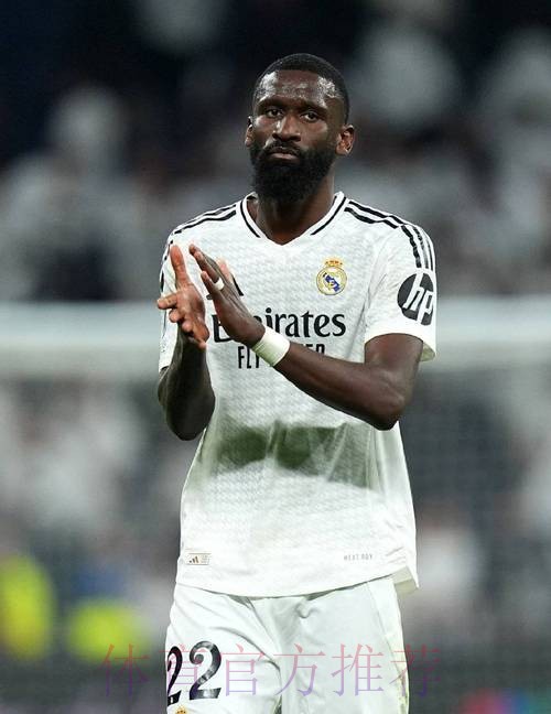 阿斯:吕迪格恢复情况令人满意 预计能参加世俱杯