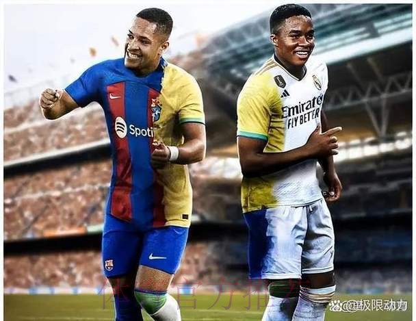 记者谈论两家西甲豪门巴萨和皇马对待队长方式 记者谈论两家西甲豪门巴萨和皇马对待队长方式