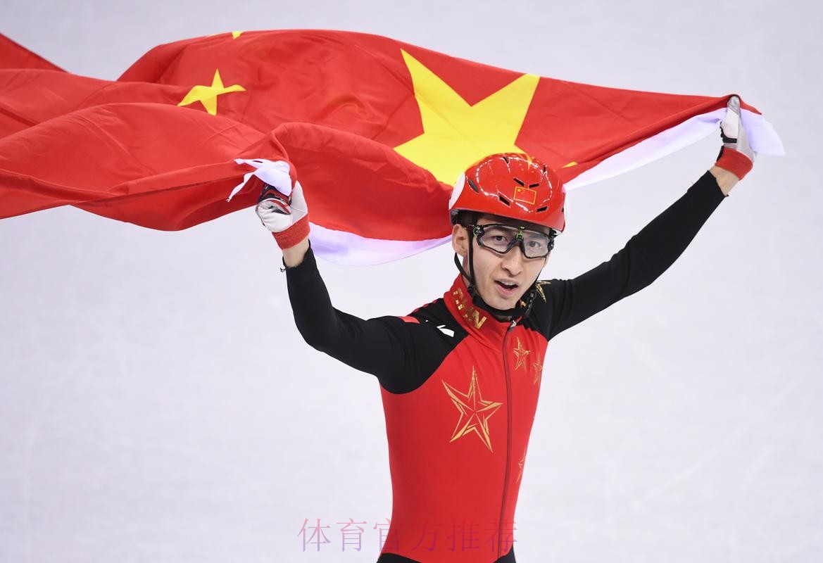 武大靖：想把冠军精神延续下去