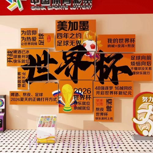世界杯下注入口问答汇总与经验分享