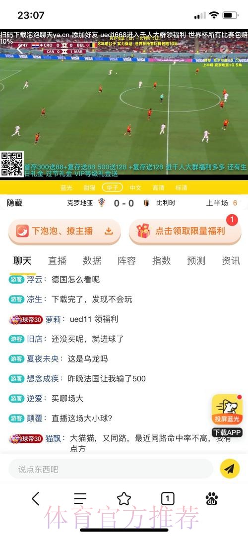 2026世界杯投注最佳平台排行 2026世界杯投注最佳平台排行
