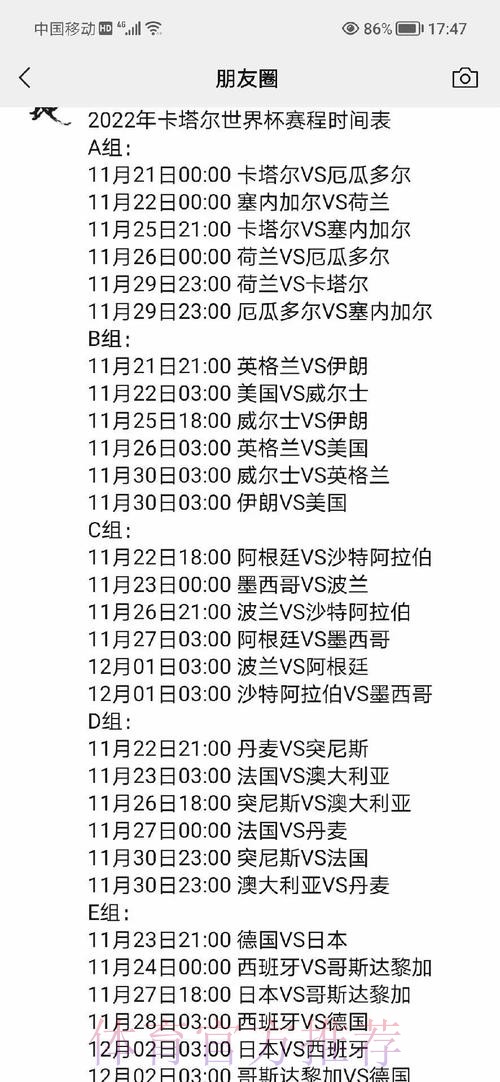 2023世界杯外围赛:最新地址一览 2023世界杯外围赛:最新地址一览